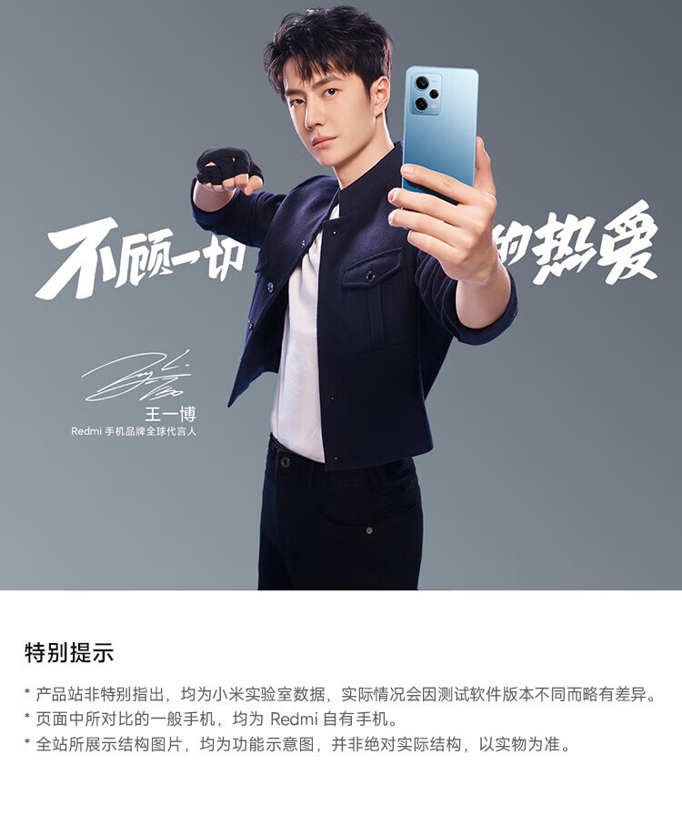 小米 Redmi Note12Pro 5G IMX766 旗舰影像 OIS光学防抖 OLED柔性直屏 6GB+128GB子夜黑 智能手机 小米红米