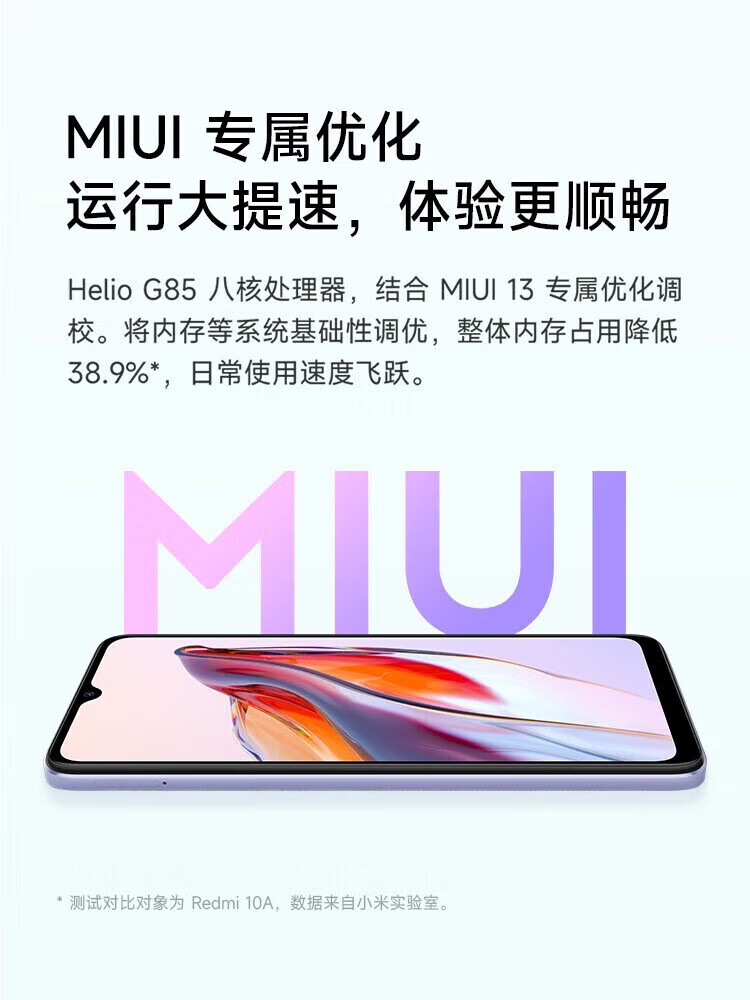小米Redmi 12C 手机八核性能芯 5000万像素高清双摄 暗影黑 6GB+128GB