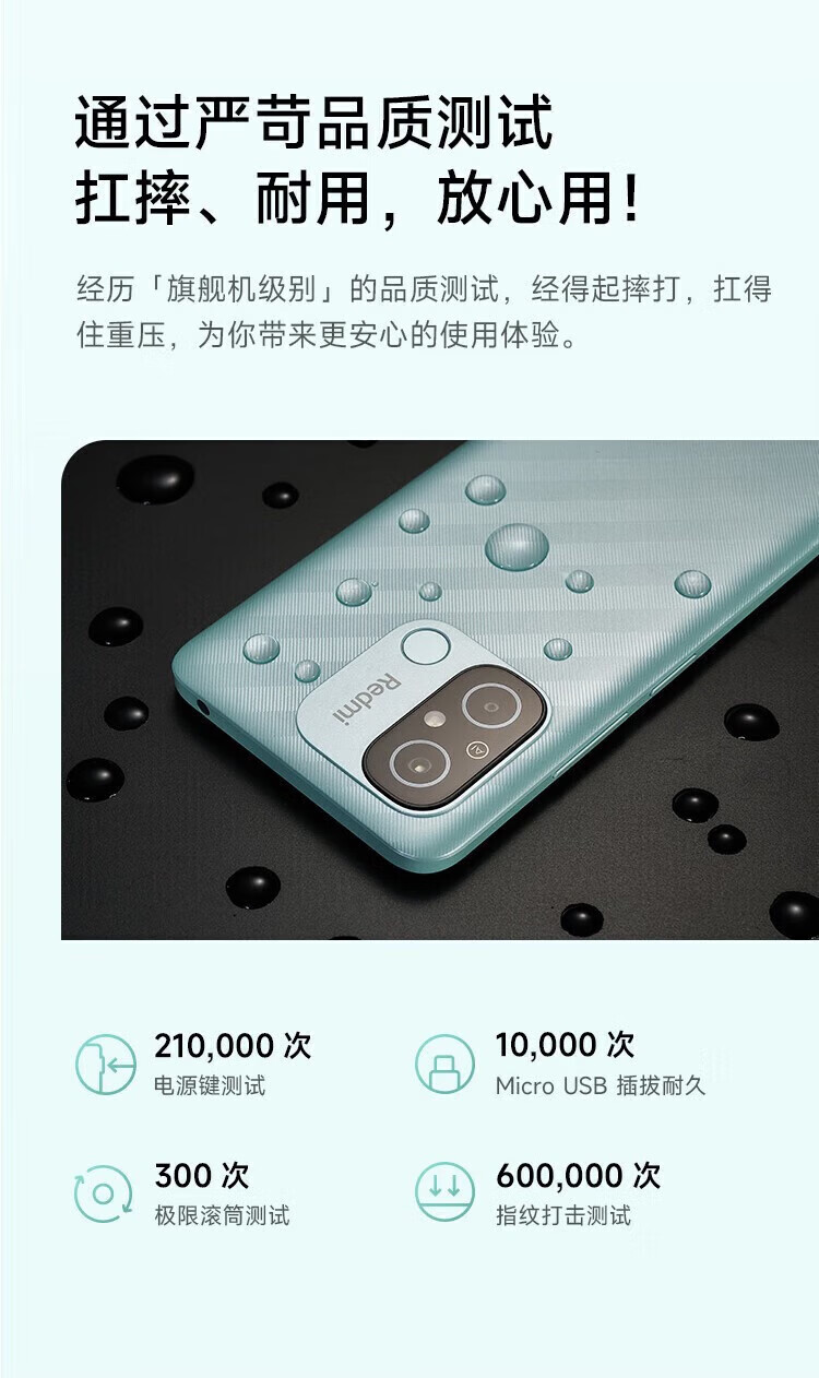 小米Redmi 12C 手机八核性能芯 5000万像素高清双摄 暗影黑 6GB+128GB