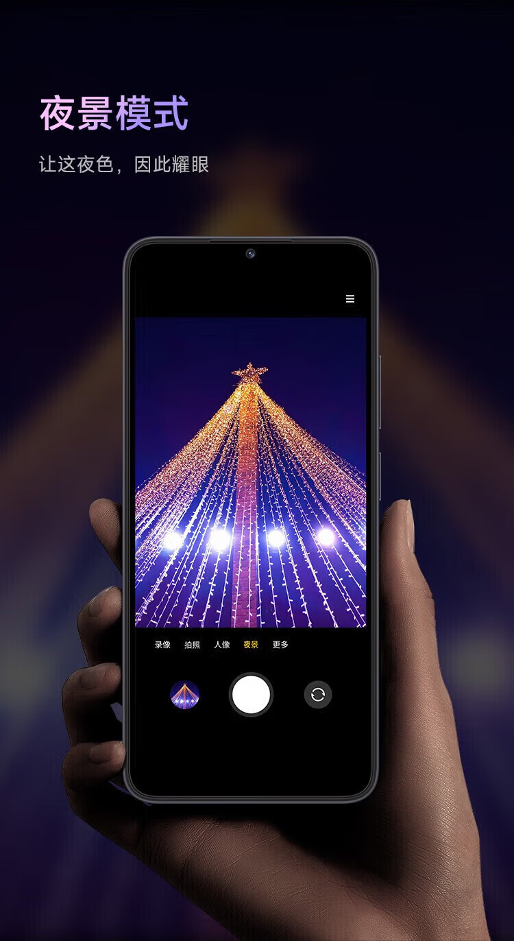 小米Redmi 12C 手机八核性能芯 5000万像素高清双摄 暗影黑 6GB+128GB