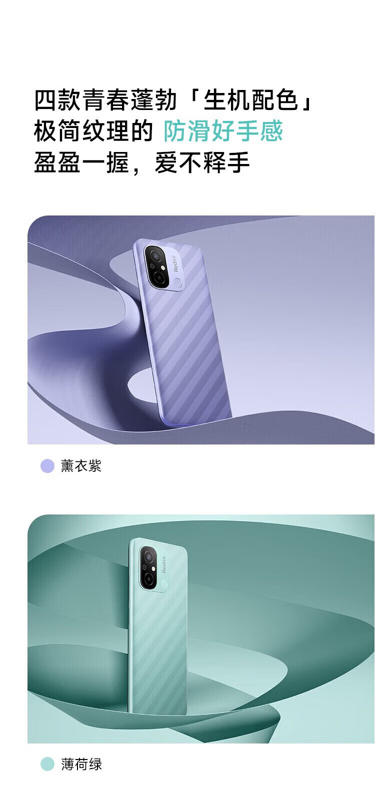 小米Redmi 12C 手机八核性能芯 5000万像素高清双摄 暗影黑 6GB+128GB