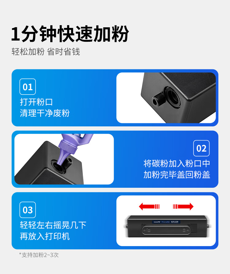 天色（TIANSE）X15000粉盒适用华为HUAWEI PixLab B5 HUAWEI PixLabX1硒鼓 【15000页】鼓架