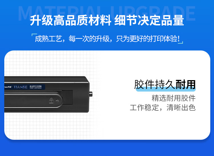 天色（TIANSE）X15000粉盒适用华为HUAWEI PixLab B5 HUAWEI PixLabX1硒鼓 【15000页】鼓架