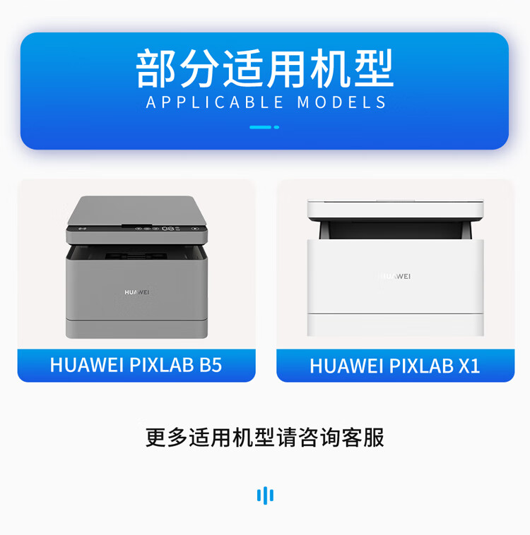 天色（TIANSE）X15000粉盒适用华为HUAWEI PixLab B5 HUAWEI PixLabX1硒鼓 【15000页】鼓架