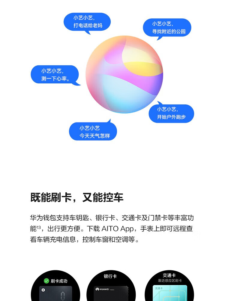华为（HUAWEI）WATCH 3 Pro New 尊享款 智能手表 钛金属表带高端材质 专业健康管理