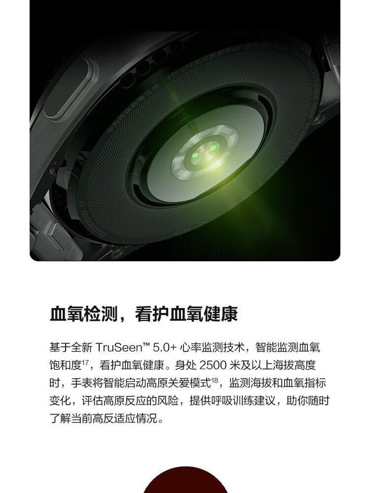 华为（HUAWEI）WATCH 3 Pro New 尊享款 智能手表 钛金属表带高端材质 专业健康管理