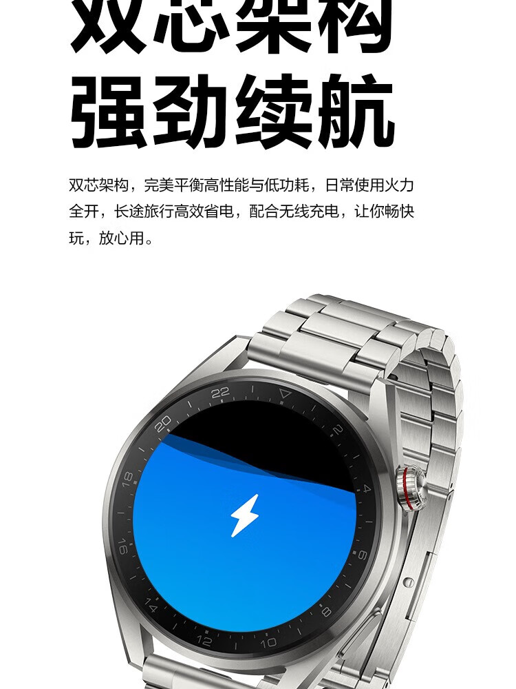 华为（HUAWEI）WATCH 3 Pro New 尊享款 智能手表 钛金属表带高端材质 专业健康管理