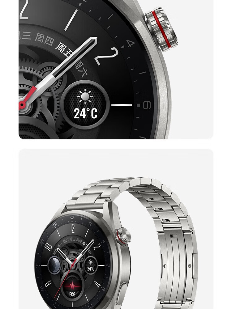 华为（HUAWEI）WATCH 3 Pro New 尊享款 智能手表 钛金属表带高端材质 专业健康管理