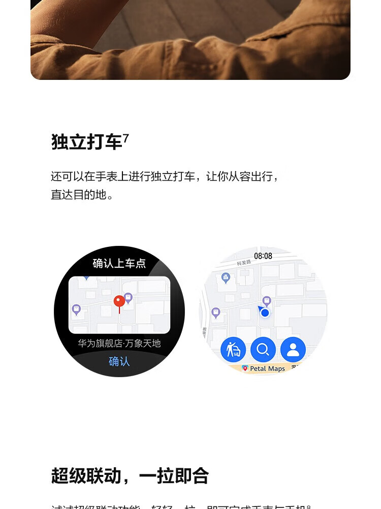 华为（HUAWEI）WATCH 3 Pro New 尊享款 智能手表 钛金属表带高端材质 专业健康管理