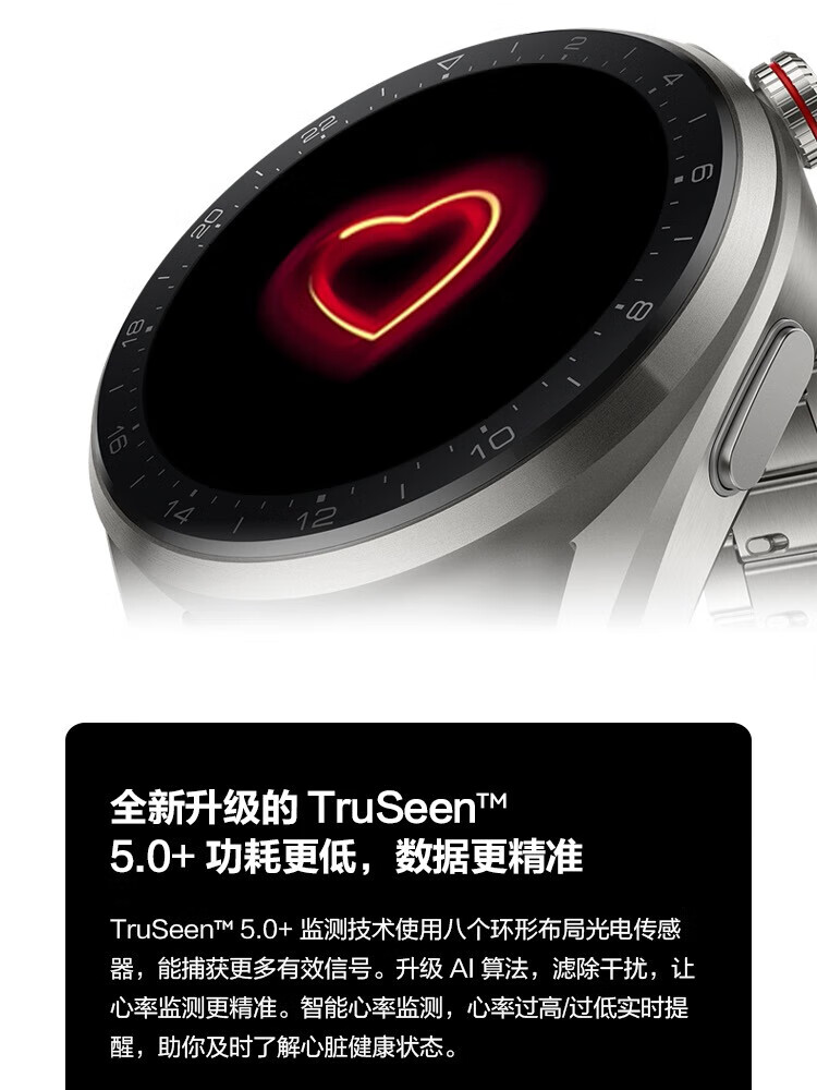 华为（HUAWEI）WATCH 3 Pro New 尊享款 智能手表 钛金属表带高端材质 专业健康管理