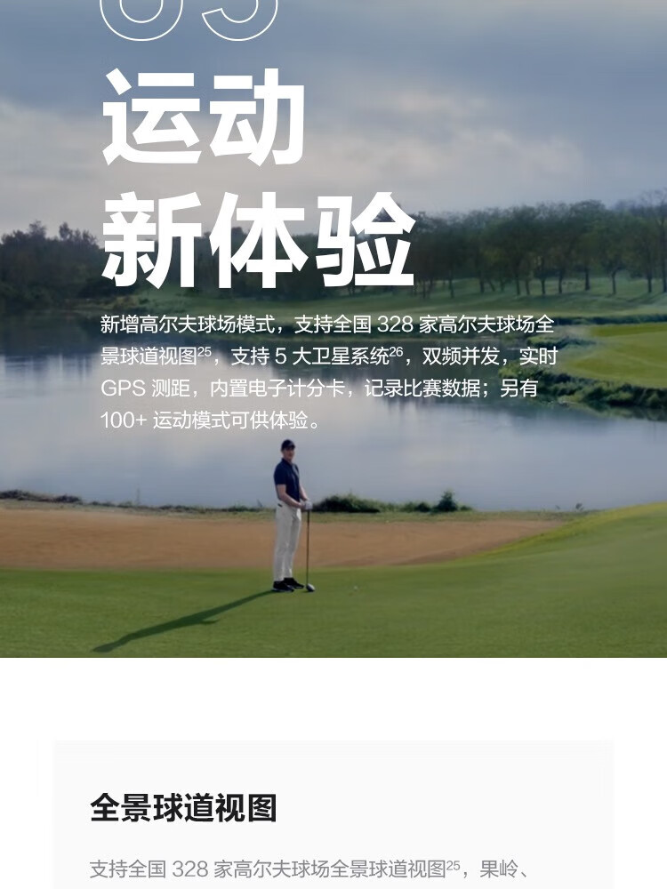 华为（HUAWEI）WATCH 3 Pro New 尊享款 智能手表 钛金属表带高端材质 专业健康管理