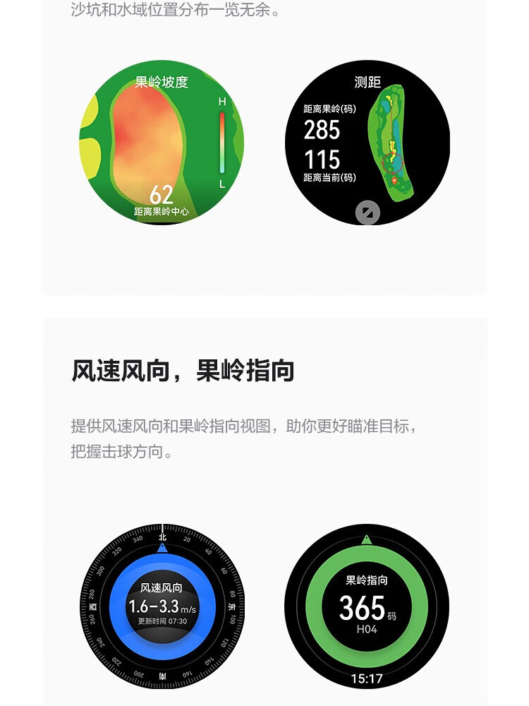 华为（HUAWEI）WATCH 3 Pro New 尊享款 智能手表 钛金属表带高端材质 专业健康管理