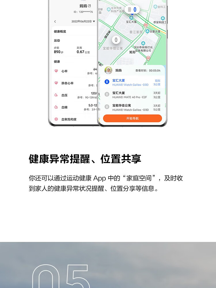 华为（HUAWEI）WATCH 3 Pro New 尊享款 智能手表 钛金属表带高端材质 专业健康管理
