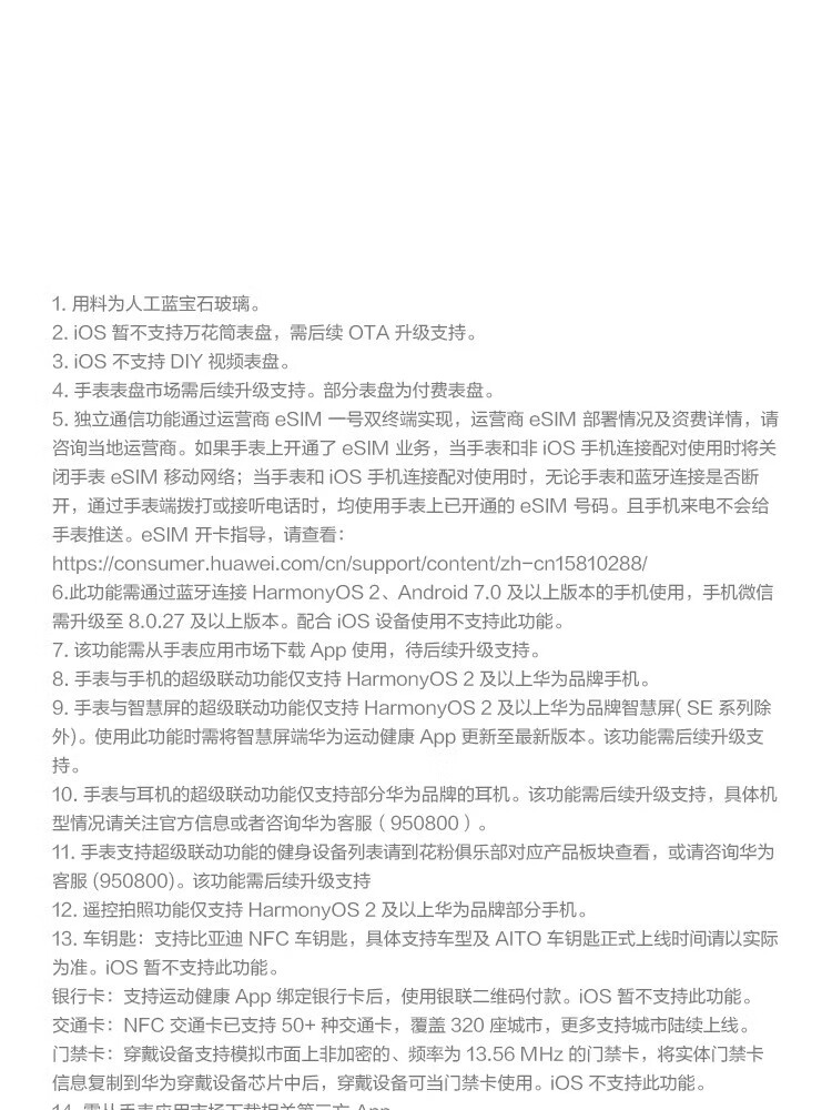 华为（HUAWEI）WATCH 3 Pro New 尊享款 智能手表 钛金属表带高端材质 专业健康管理