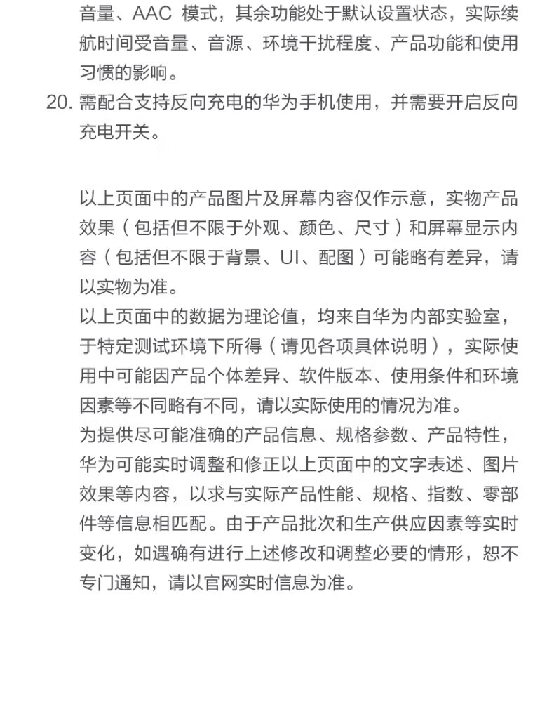 华为FreeBuds Pro 2 星河蓝 真无线蓝牙耳机 主动降噪 入耳式音乐耳机 苹果安卓手机通用 星河蓝