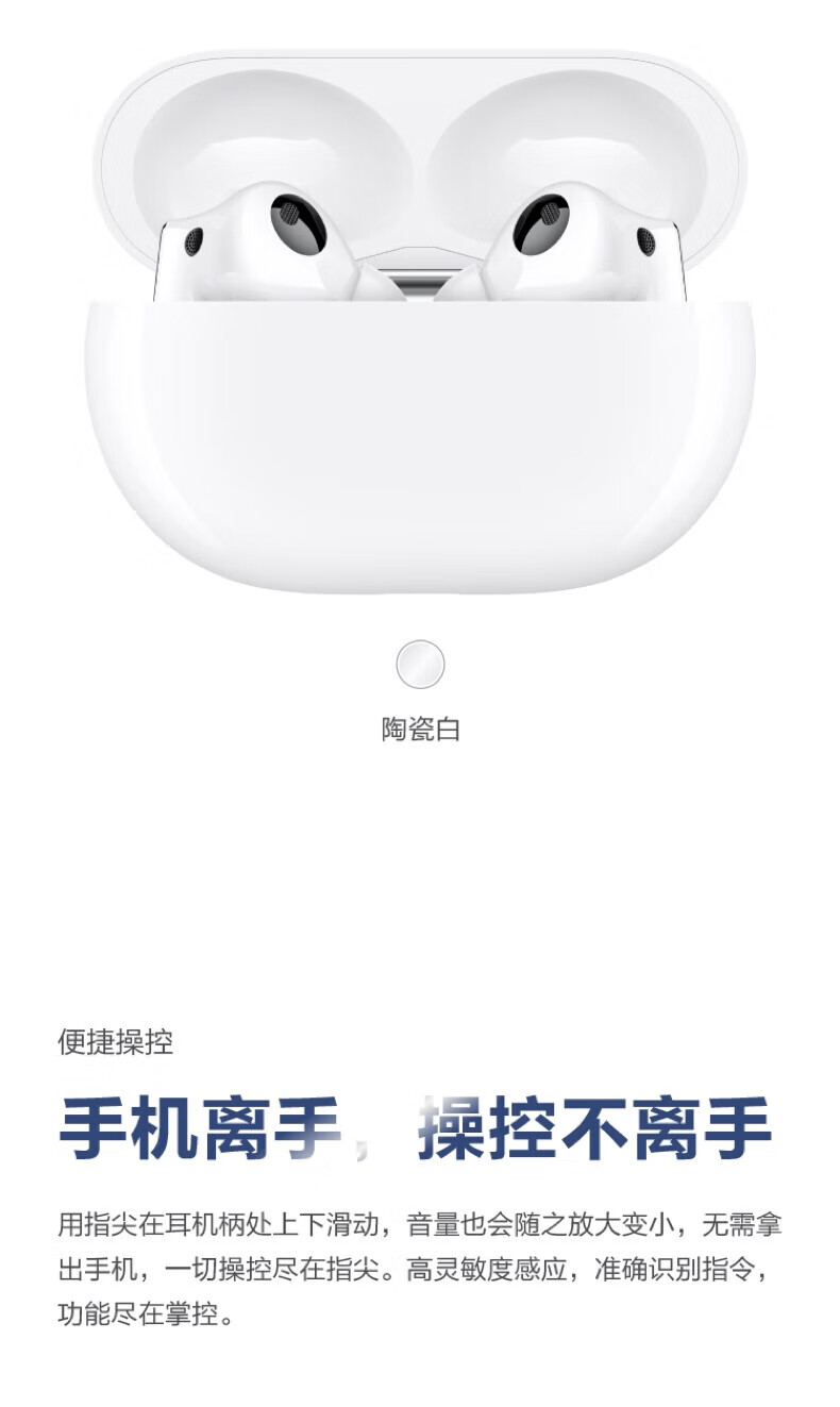 华为FreeBuds Pro 2 星河蓝 真无线蓝牙耳机 主动降噪 入耳式音乐耳机 苹果安卓手机通用 星河蓝