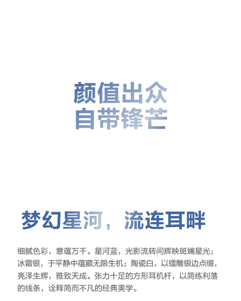 华为FreeBuds Pro 2 星河蓝 真无线蓝牙耳机 主动降噪 入耳式音乐耳机 苹果安卓手机通用 星河蓝