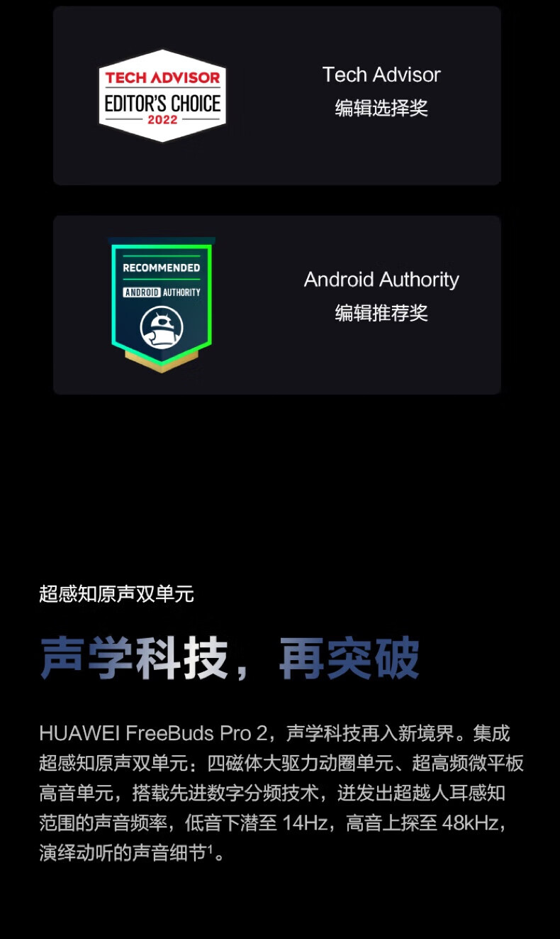 华为FreeBuds Pro 2 星河蓝 真无线蓝牙耳机 主动降噪 入耳式音乐耳机 苹果安卓手机通用 星河蓝