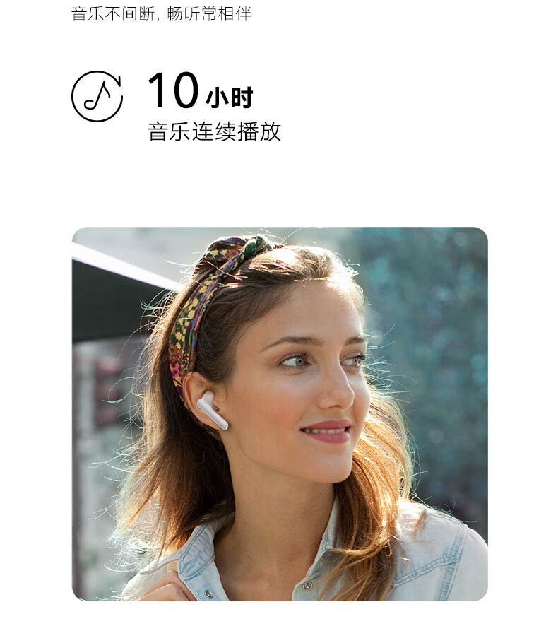 荣耀 Earbuds 2 SE 冰岛白 真无线蓝牙耳机 超长续航主动降噪 纯净音质立体声蓝牙耳机 冰岛白