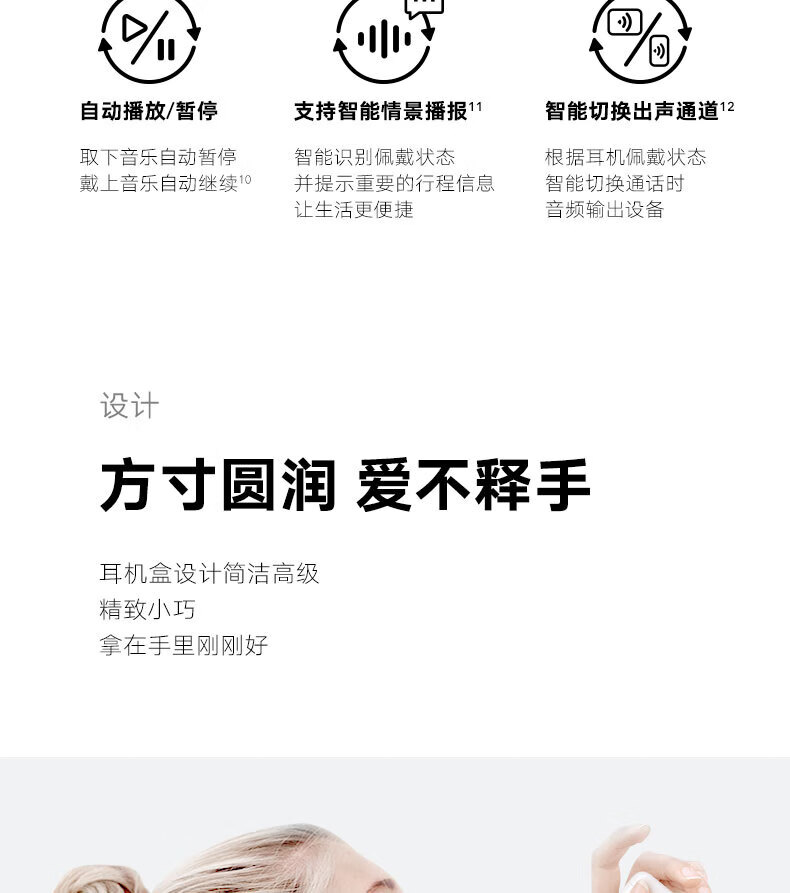 荣耀 Earbuds 2 SE 冰岛白 真无线蓝牙耳机 超长续航主动降噪 纯净音质立体声蓝牙耳机 冰岛白