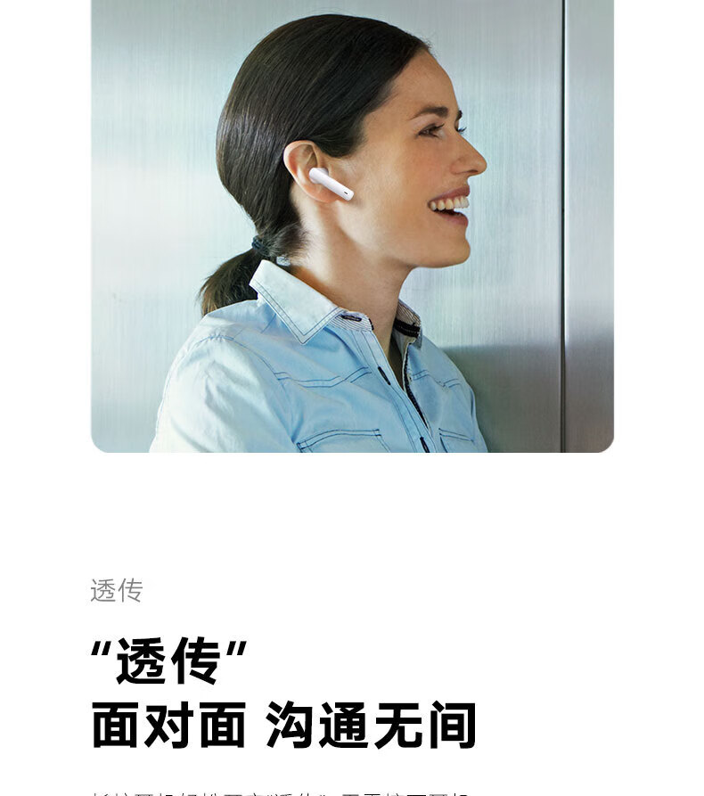荣耀 Earbuds 2 SE 冰岛白 真无线蓝牙耳机 超长续航主动降噪 纯净音质立体声蓝牙耳机 冰岛白