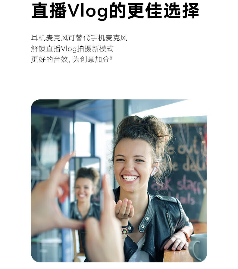 荣耀 Earbuds 2 SE 冰岛白 真无线蓝牙耳机 超长续航主动降噪 纯净音质立体声蓝牙耳机 冰岛白
