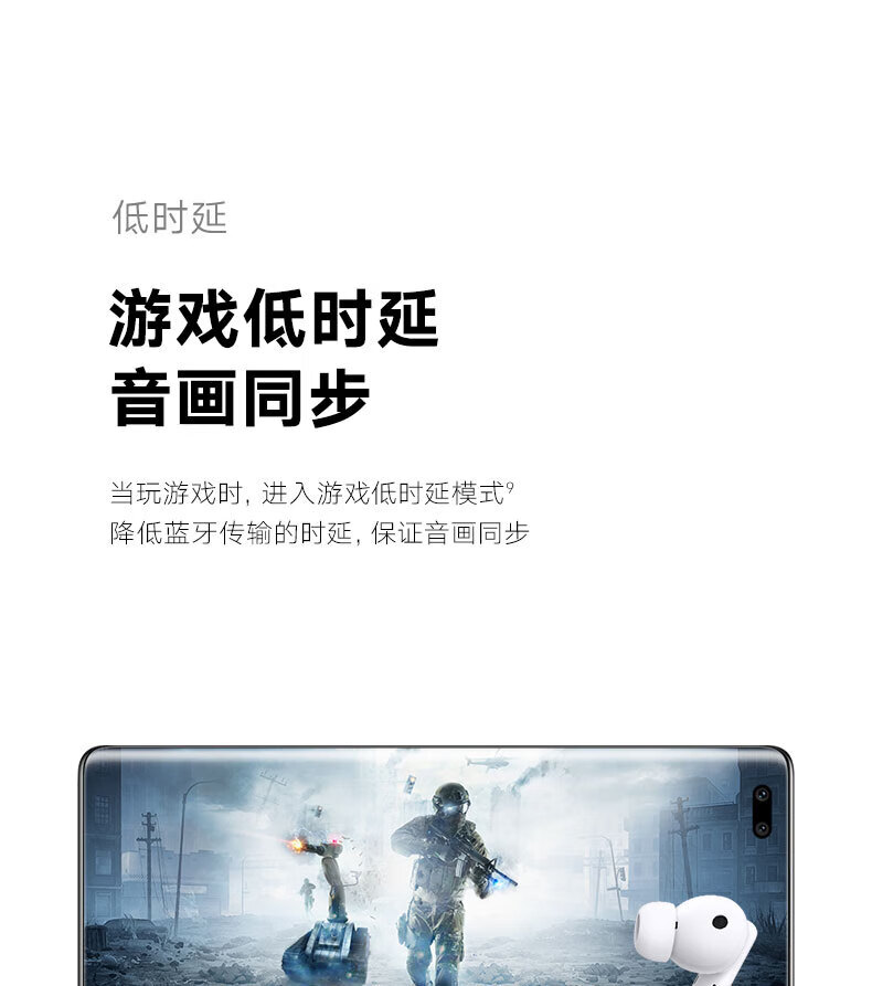 荣耀 Earbuds 2 SE 冰岛白 真无线蓝牙耳机 超长续航主动降噪 纯净音质立体声蓝牙耳机 冰岛白