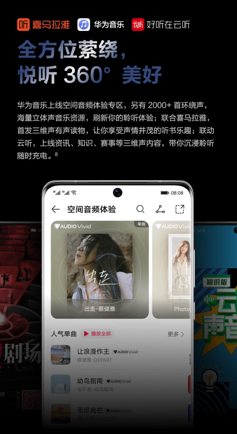 华为FreeBuds Pro 2 陶瓷白 真无线蓝牙耳机 主动降噪 入耳式音乐耳机 苹果安卓手机通用 陶瓷白