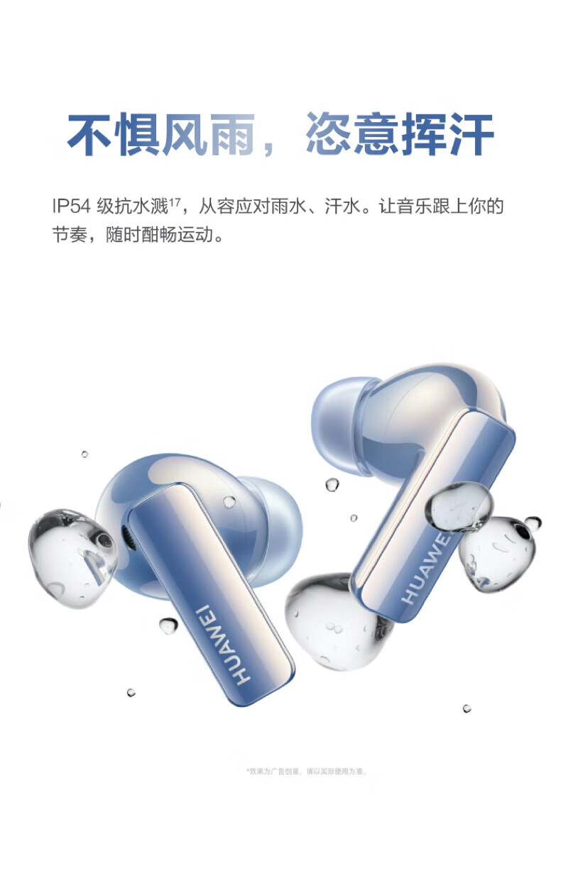 华为FreeBuds Pro 2 陶瓷白 真无线蓝牙耳机 主动降噪 入耳式音乐耳机 苹果安卓手机通用 陶瓷白