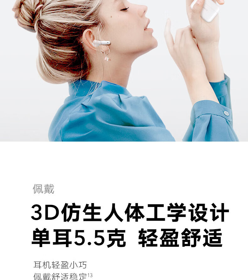 荣耀 Earbuds 2 SE 幻夜黑 真无线蓝牙耳机 超长续航主动降噪 纯净音质立体声蓝牙耳机