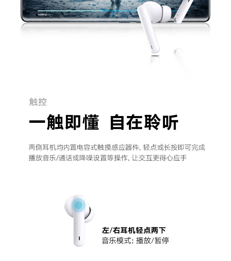荣耀 Earbuds 2 SE 幻夜黑 真无线蓝牙耳机 超长续航主动降噪 纯净音质立体声蓝牙耳机