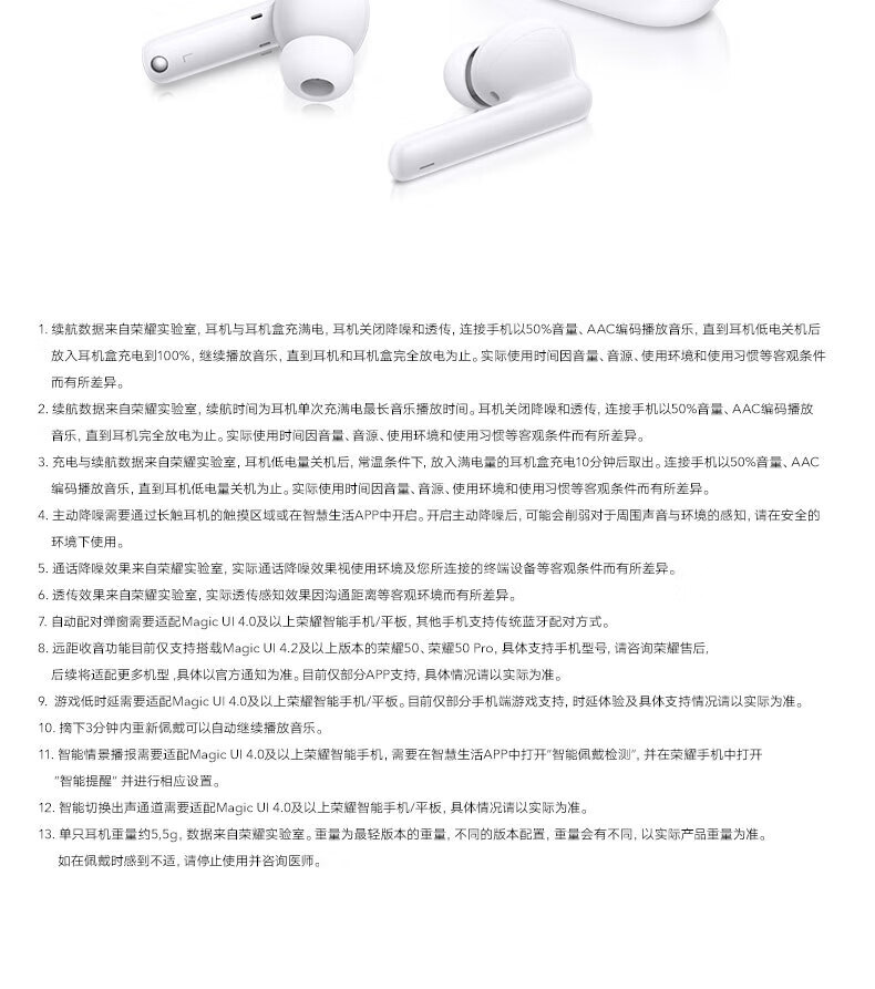 荣耀 Earbuds 2 SE 幻夜黑 真无线蓝牙耳机 超长续航主动降噪 纯净音质立体声蓝牙耳机