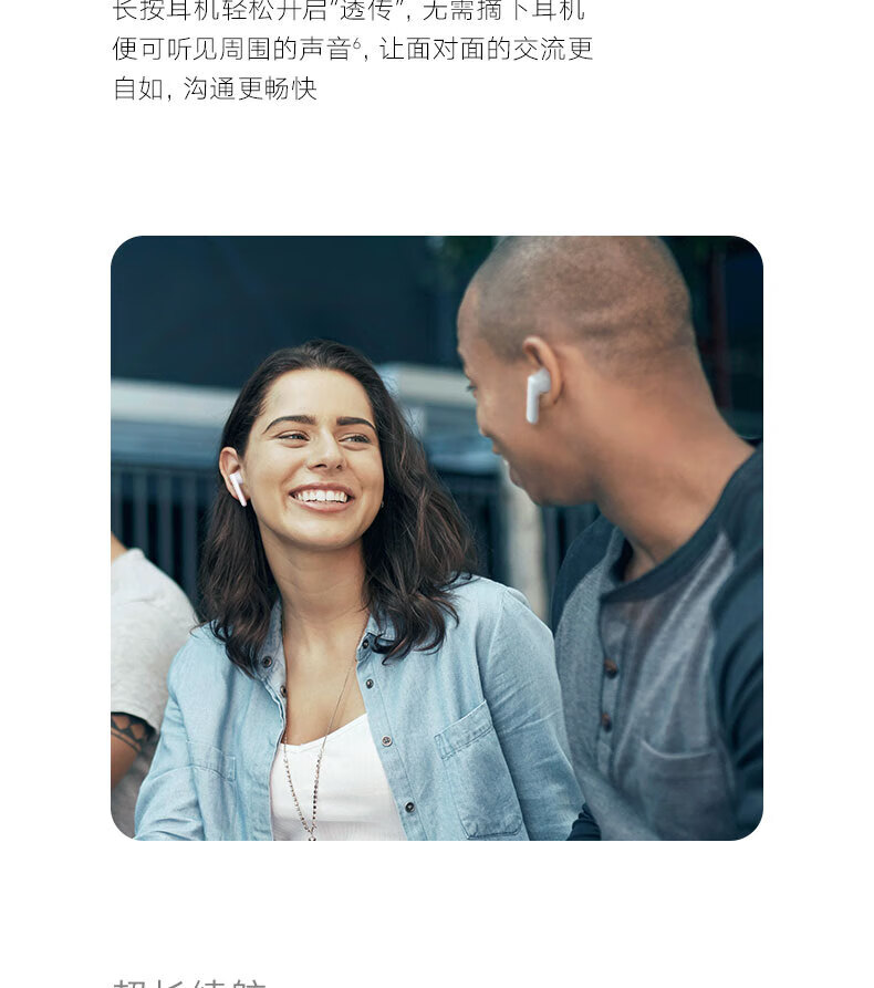 荣耀 Earbuds 2 SE 幻夜黑 真无线蓝牙耳机 超长续航主动降噪 纯净音质立体声蓝牙耳机