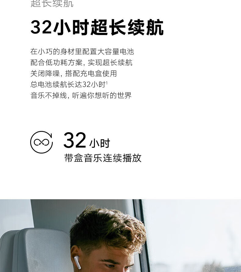 荣耀 Earbuds 2 SE 幻夜黑 真无线蓝牙耳机 超长续航主动降噪 纯净音质立体声蓝牙耳机