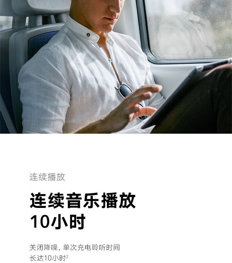 荣耀 Earbuds 2 SE 幻夜黑 真无线蓝牙耳机 超长续航主动降噪 纯净音质立体声蓝牙耳机