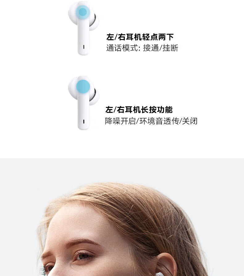 荣耀 Earbuds 2 SE 幻夜黑 真无线蓝牙耳机 超长续航主动降噪 纯净音质立体声蓝牙耳机