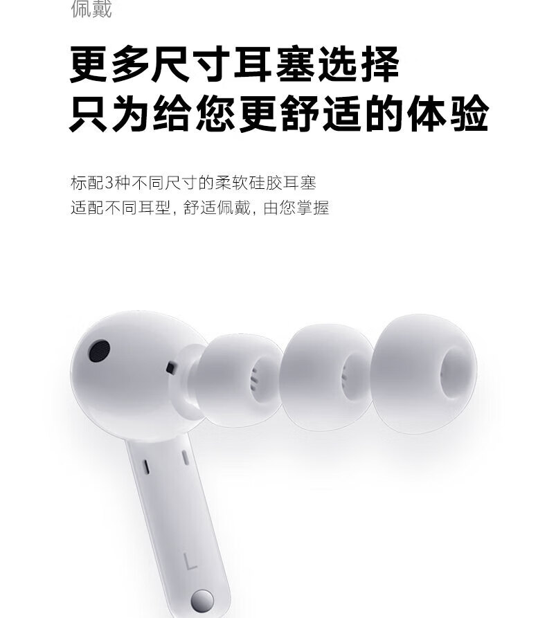 荣耀 Earbuds 2 SE 幻夜黑 真无线蓝牙耳机 超长续航主动降噪 纯净音质立体声蓝牙耳机