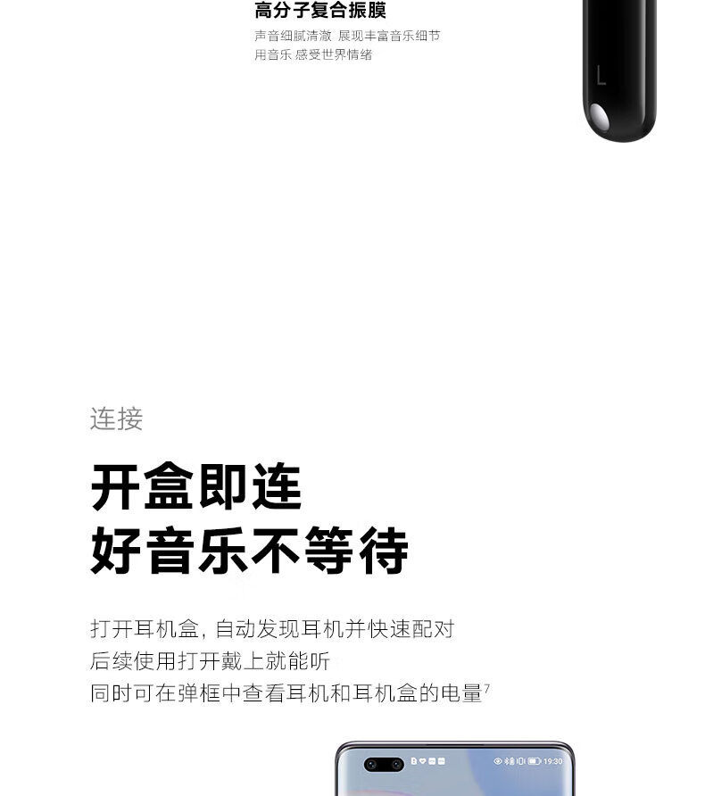 荣耀 Earbuds 2 SE 幻夜黑 真无线蓝牙耳机 超长续航主动降噪 纯净音质立体声蓝牙耳机