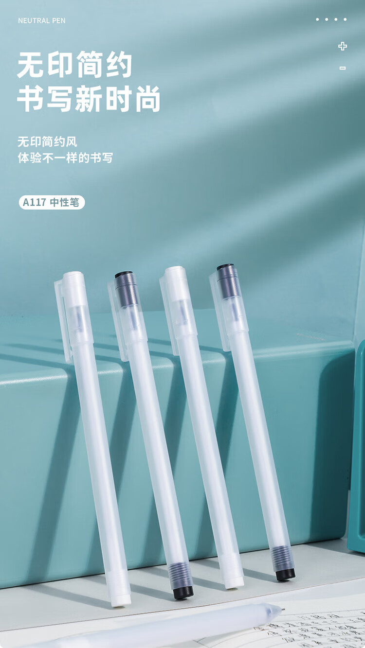 得力（deli）雾透系列学生中性笔签字笔 冷淡无印风 0.5mm全针管12支/盒 A117 3盒装
