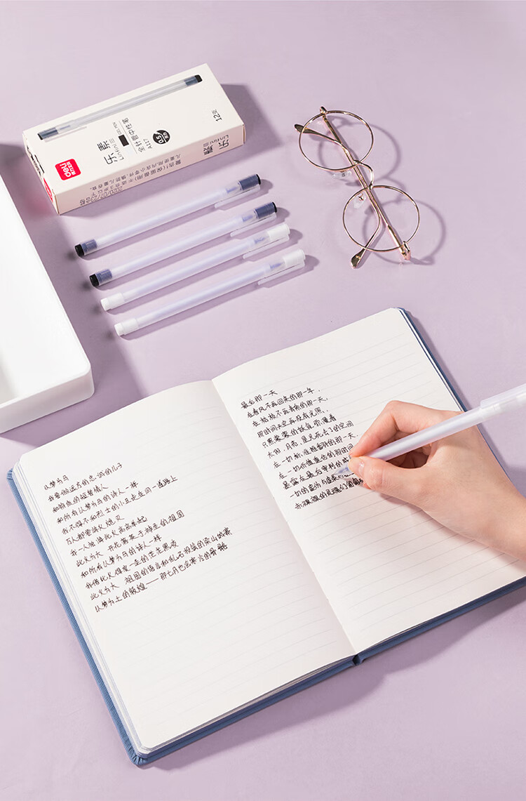 得力（deli）雾透系列学生中性笔签字笔 冷淡无印风 0.5mm全针管12支/盒 A117 3盒装