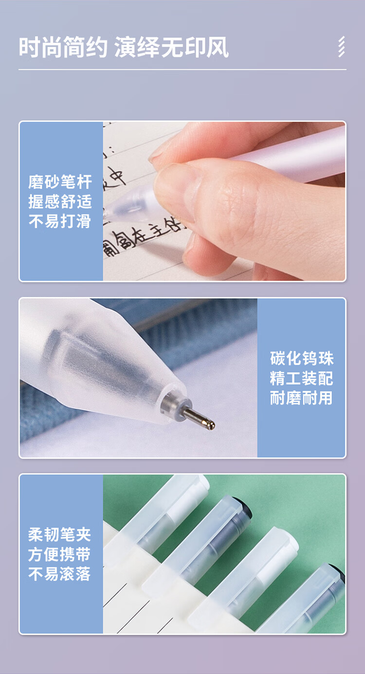 得力（deli）雾透系列学生中性笔签字笔 冷淡无印风 0.5mm全针管12支/盒 A117 3盒装