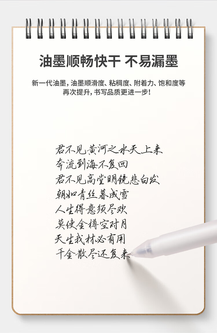 得力（deli）雾透系列学生中性笔签字笔 冷淡无印风 0.5mm全针管12支/盒 A117 3盒装