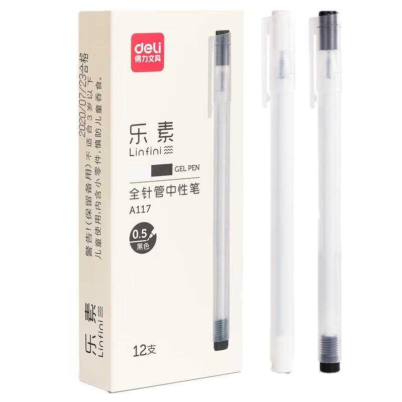 得力（deli）雾透系列学生中性笔签字笔 冷淡无印风 0.5mm全针管12支/盒 A117 3盒装