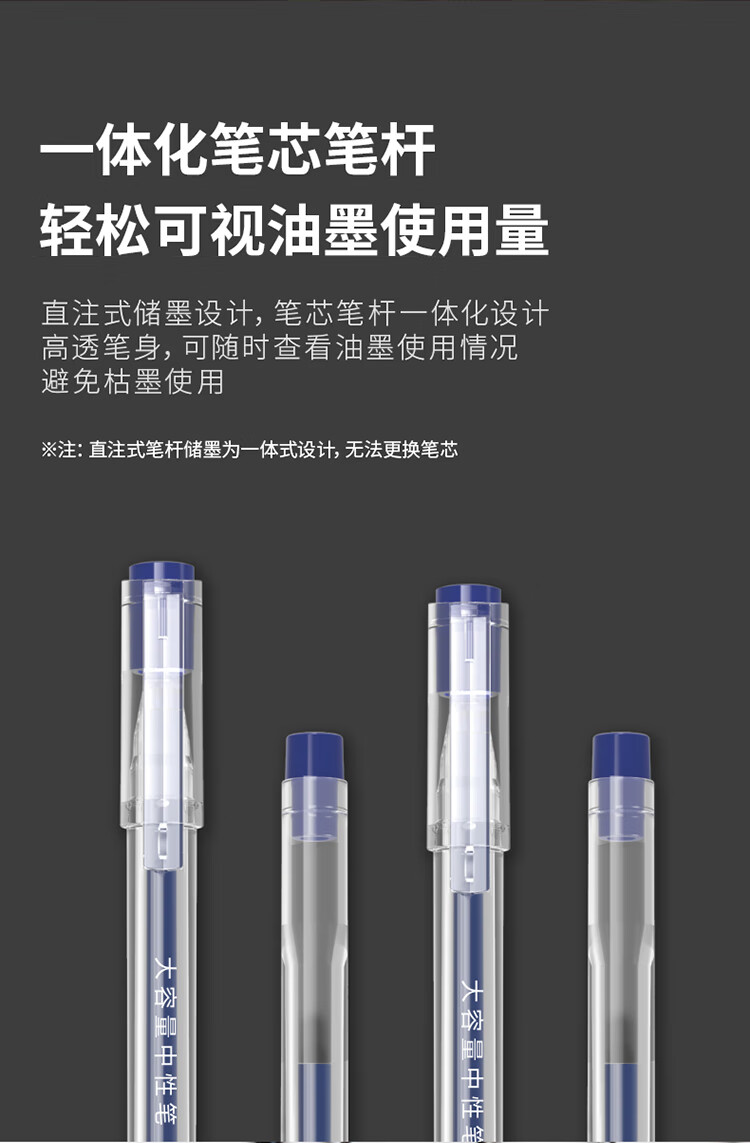 得力（deli）大容量全针管中性笔签字笔 笔芯笔身一体化0.5mm蓝色12支/盒 A116 3盒装