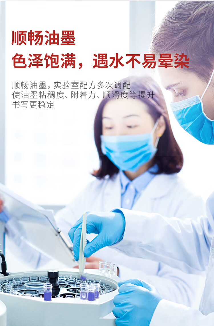 得力（deli）大容量全针管中性笔签字笔 笔芯笔身一体化0.5mm蓝色12支/盒 A116 3盒装