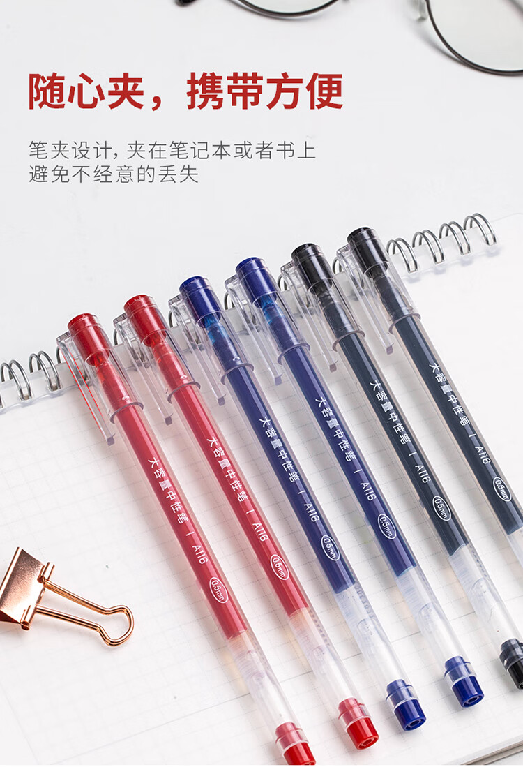 得力（deli）大容量全针管中性笔签字笔 笔芯笔身一体化0.5mm蓝色12支/盒 A116 3盒装