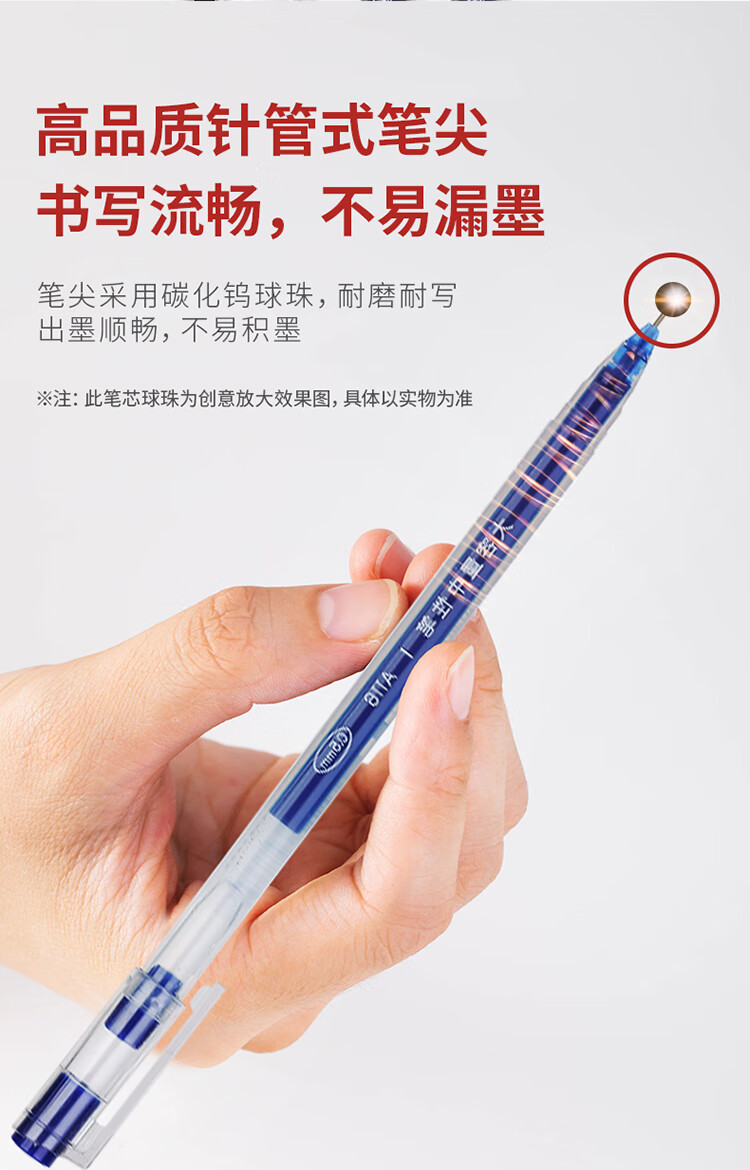 得力（deli）大容量全针管中性笔签字笔 笔芯笔身一体化0.5mm蓝色12支/盒 A116 3盒装