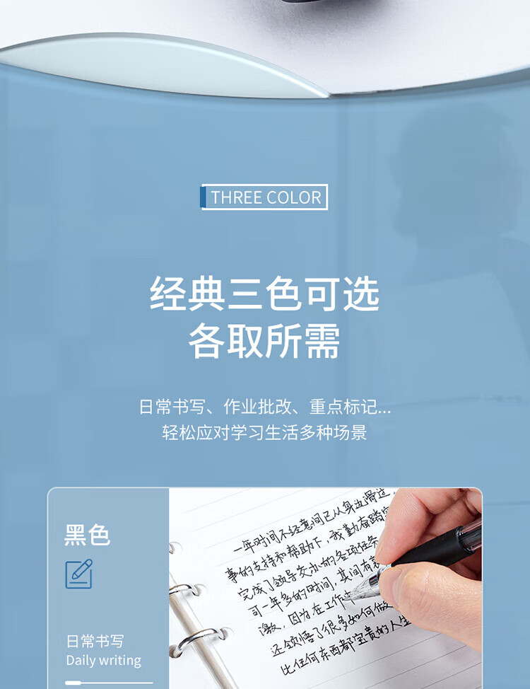 得力（deli）0.5mm经典办公子弹头中性笔 水笔签字笔 墨蓝色 12支/盒 1盒装 6600ES