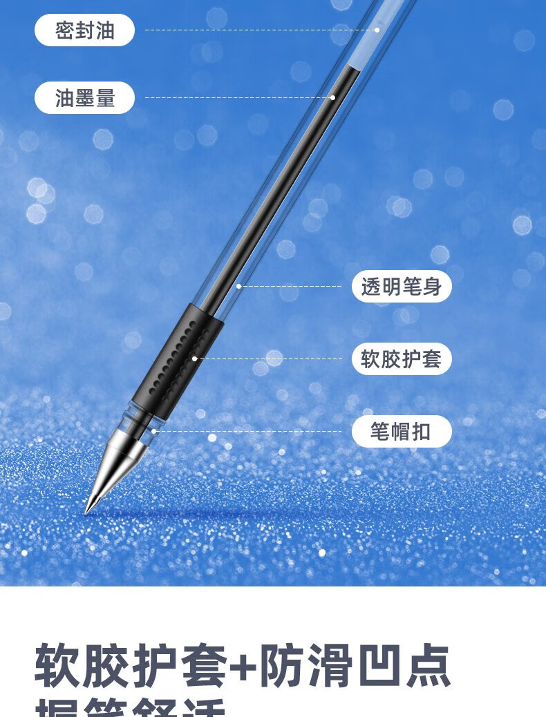 得力（deli）0.7mm学生办公中性笔 子弹头水性笔 考试书写笔 黑色 12支装 6688