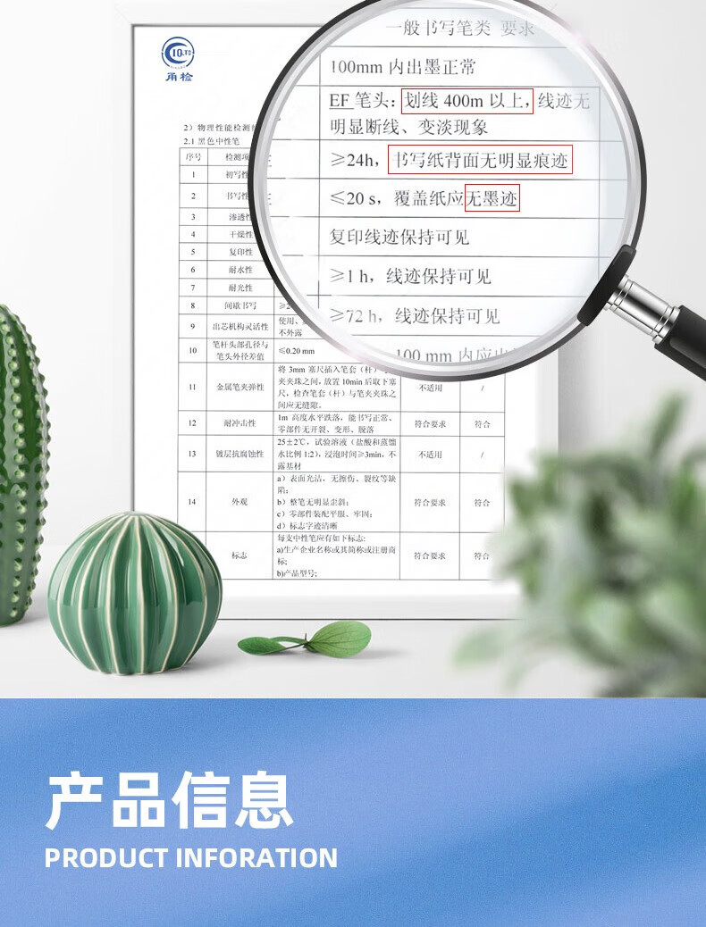 得力（deli）0.7mm学生办公中性笔 子弹头水性笔 考试书写笔 黑色 12支装 6688